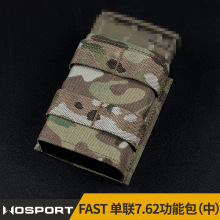 WOSPORT MOLLE插条系统FAST 单联7.62弹夹包（中）CP原厂尼龙面料