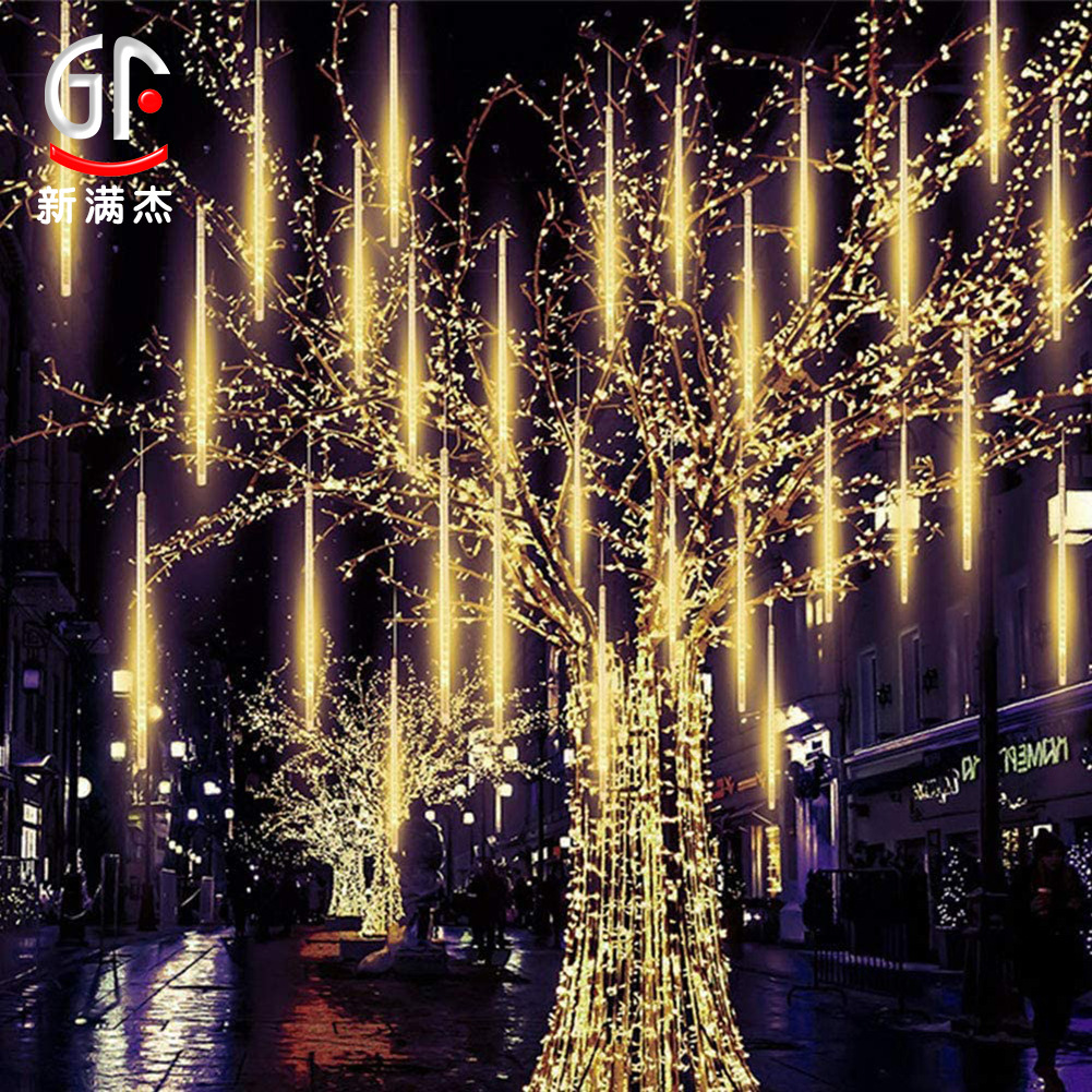 led流星雨灯串户外防水装饰灯串七彩流星灯花园庭院圣诞彩灯