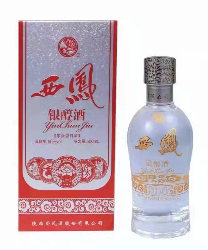 西凤银醇酒 50度浓香型白酒 陕西宝鸡