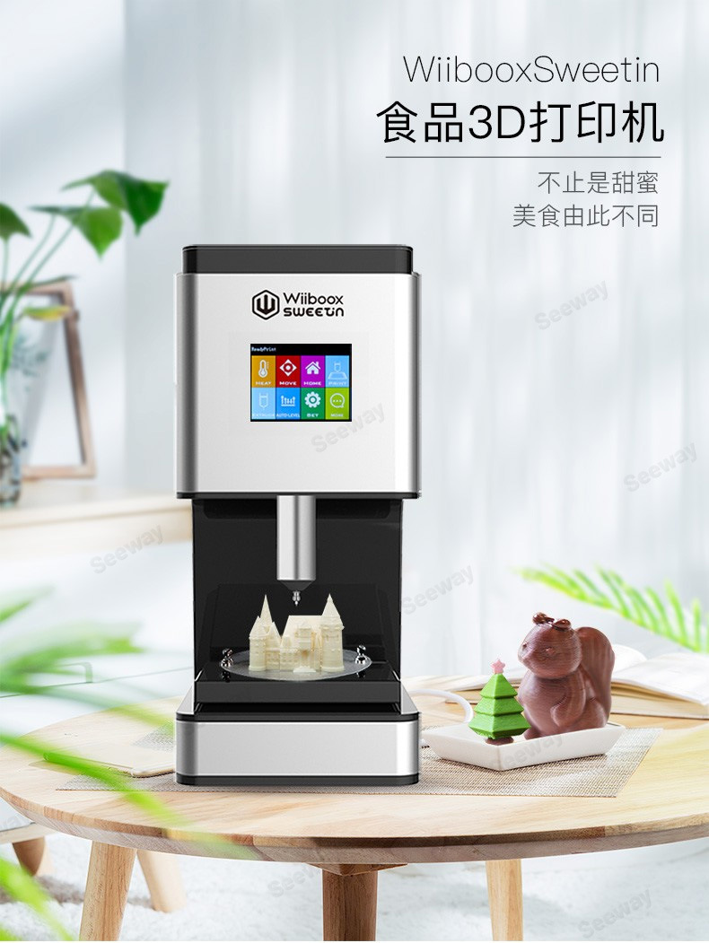 食品3d打印机 威布三维wiiboox立体巧克力食品3d打印机 生物流体