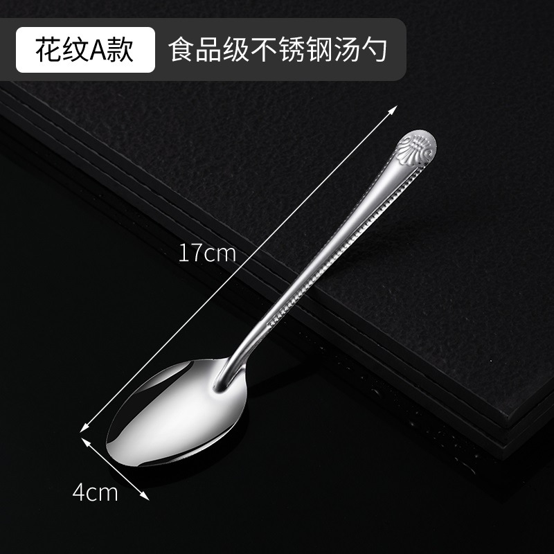 Stainless Steel Soup Ladle Household Kitchen Skimmer Hot Pot Spoon Big Soup Ladle Perforated Ladle Flat round Spoon Children 0828