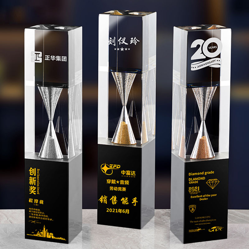 创意水晶刻字奖杯高端大气奖牌员工比赛颁奖刻字表彰活动