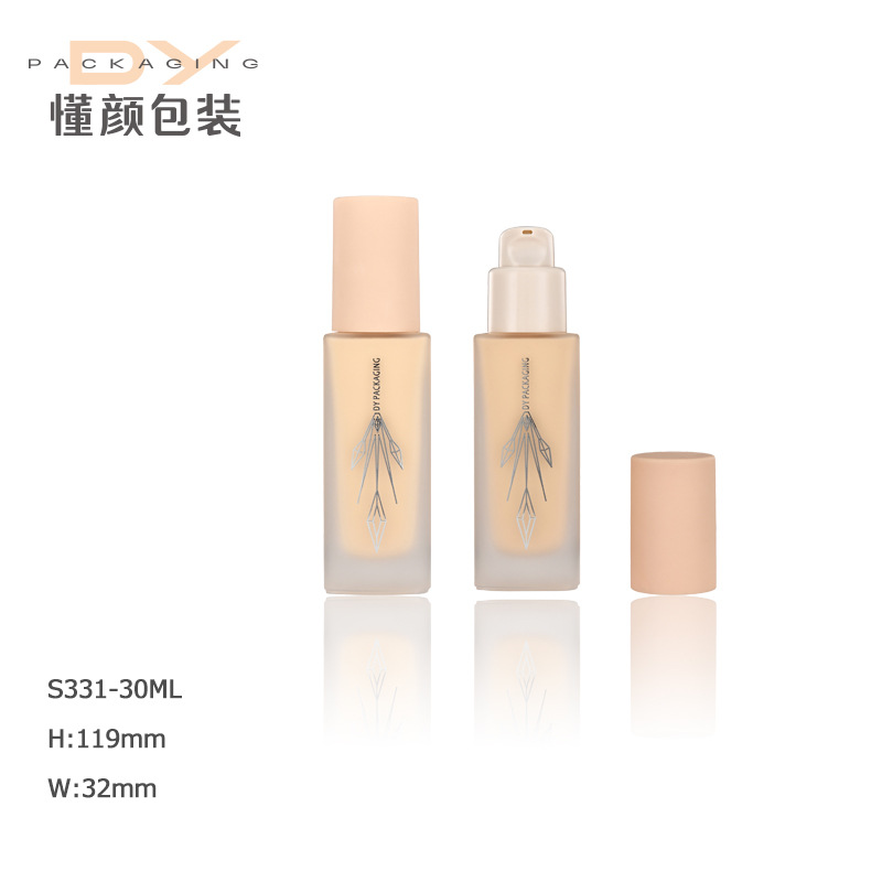玻璃按压乳液瓶方形磨砂粉底液瓶化妆品空瓶便携遮瑕霜分装瓶