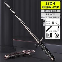 甩棍伸缩合法防身武器车载女子防狼神器防坏人狗打棒自保电弧手电