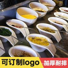 密胺餐具自助火锅调料碗商用仿瓷餐厅调味台塑料斜口蘸酱油碟小碗