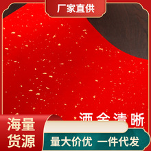 a4红纸万年红洒金宣纸正方形剪纸专用纸对联书法结婚