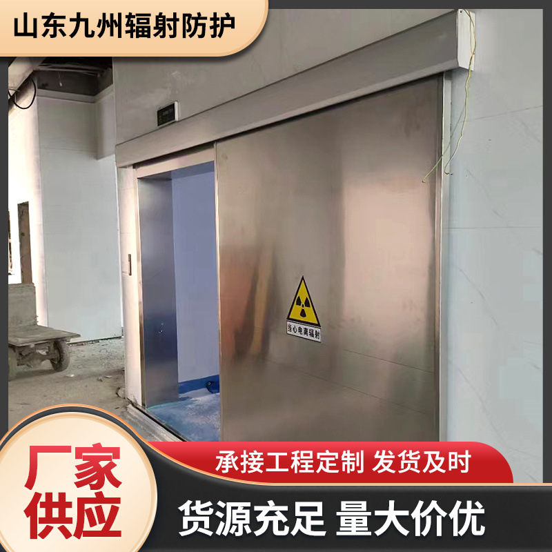 铅门 放射科x光ct室防辐射铅门电动口腔牙科诊所宠物防护铅门
