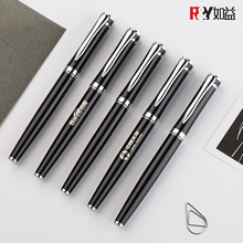 高档金属签字笔定制logo 激光雕刻镭射0.5mm黑色中性笔 定制笔