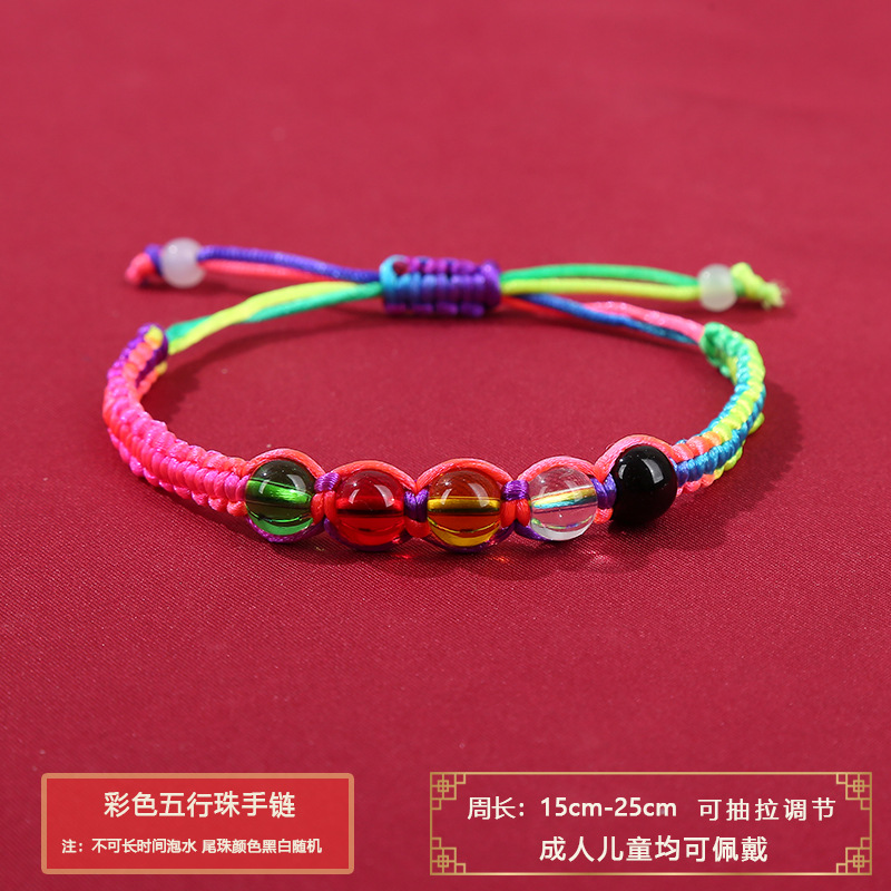 Dragon Boat Festival Colorful Rope Bracelet Necklace Anklet Bracelet May Children's Carrying Strap Hand-Woven This Animal Year Red Rope