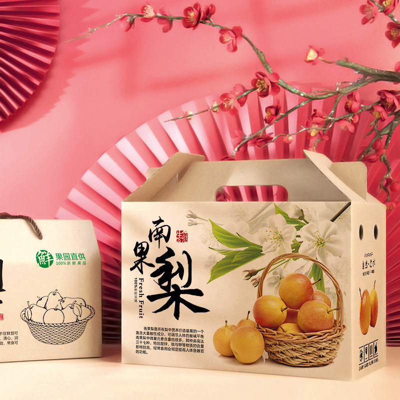 秋月梨包装盒5/10斤装翠冠梨子礼盒空盒水果纸箱南果梨礼品盒