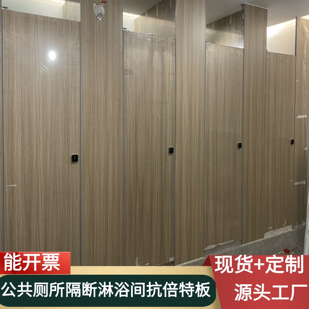 抗倍特板公共卫生间隔板PVC防水洗手间厕所复合树脂铝合金蜂窝板