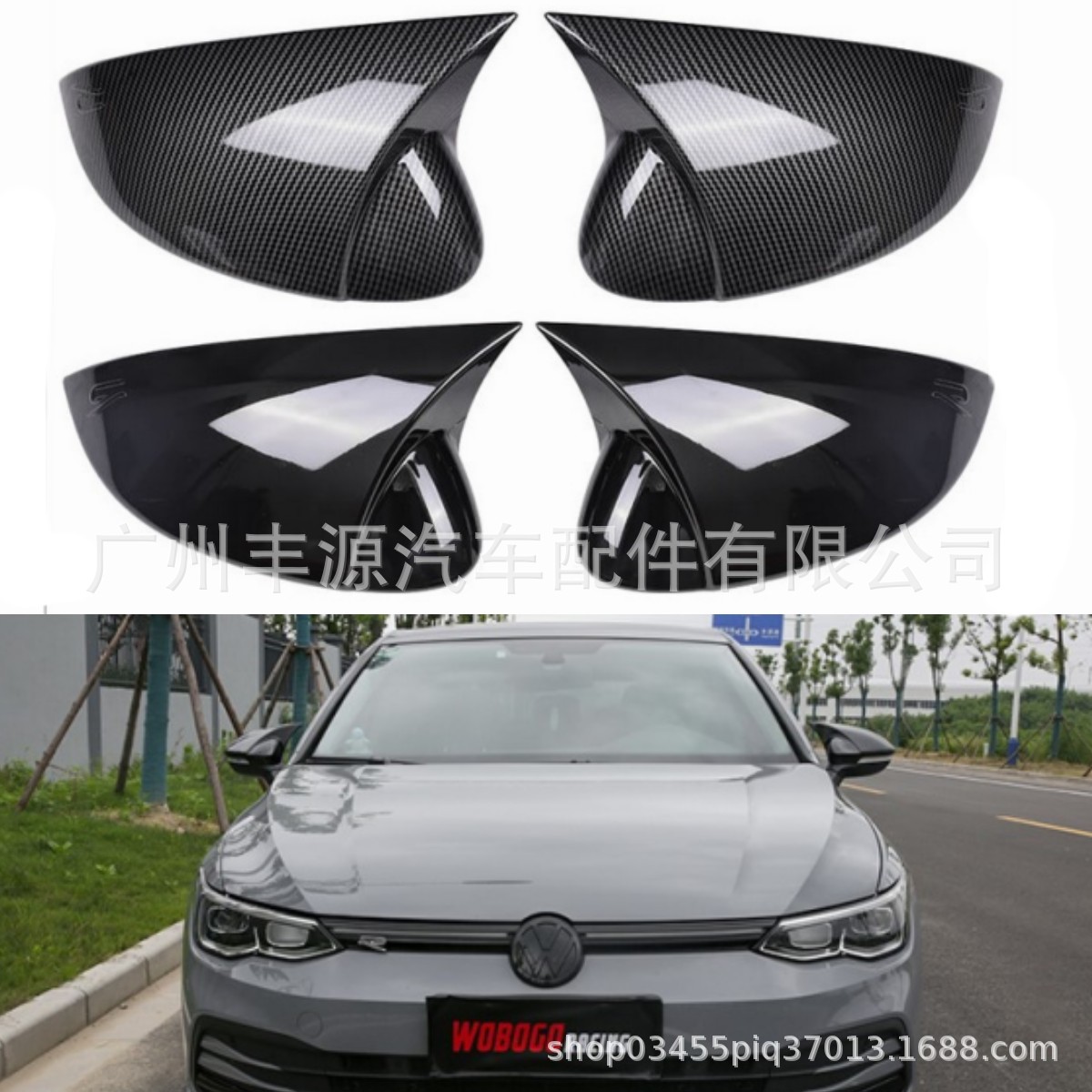 适用大众高尔夫牛角golf mk8牛角镜壳镜罩后视镜盖牛角 2020-23