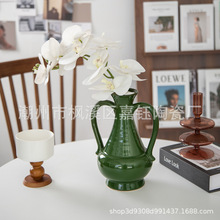 哥本哈根轻奢复古法式陶瓷插花水养花瓶高级感祖母绿家居客厅摆件