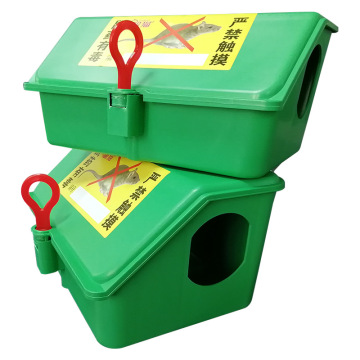 mousetrap 捕鼠神器捕鼠笼防治啮齿动物诱饵鼠饵站安全带锁毒饵盒