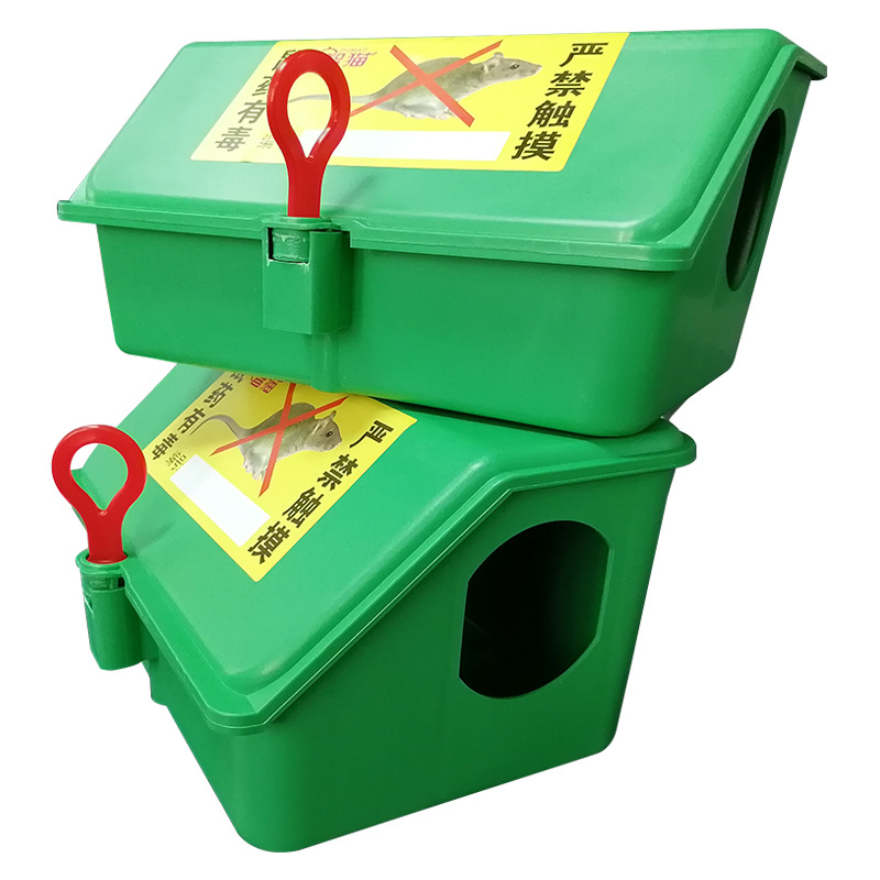 oem颜色定制捕鼠盒鼠药诱饵盒捕鼠工具鼠药毒饵盒老鼠盒捕鼠器