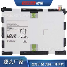 适用三星GALAXY Tab 9.7寸平板T550 T555C P555C电池EB-BT550ABE