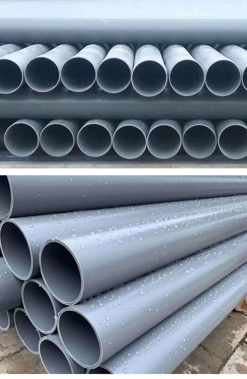 生产厂家供应pvc给水管 加工定制农田灌溉管 upvc给水管排污管材