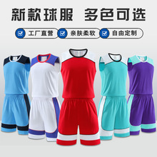 篮球服套装速干比赛运动服儿童球衣团购印字印号夏季学生表演服男