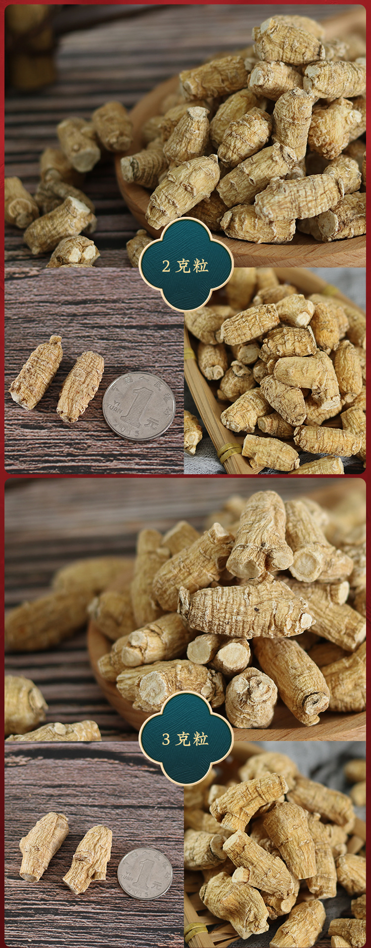 美国加拿大西洋参花旗参人参切片滋补佳品礼盒装散货批发