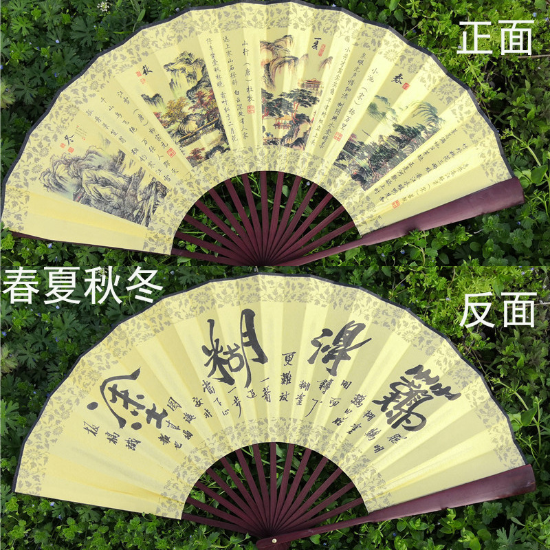 江南四大才子扇子一尺折扇 批发10寸大号双面绢扇男扇 男士绢布扇