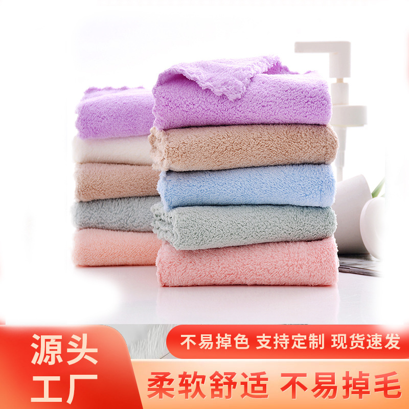 6种颜色珊瑚绒方巾毛巾30X30cm纯色花边小毛巾吸水柔软方巾刺绣