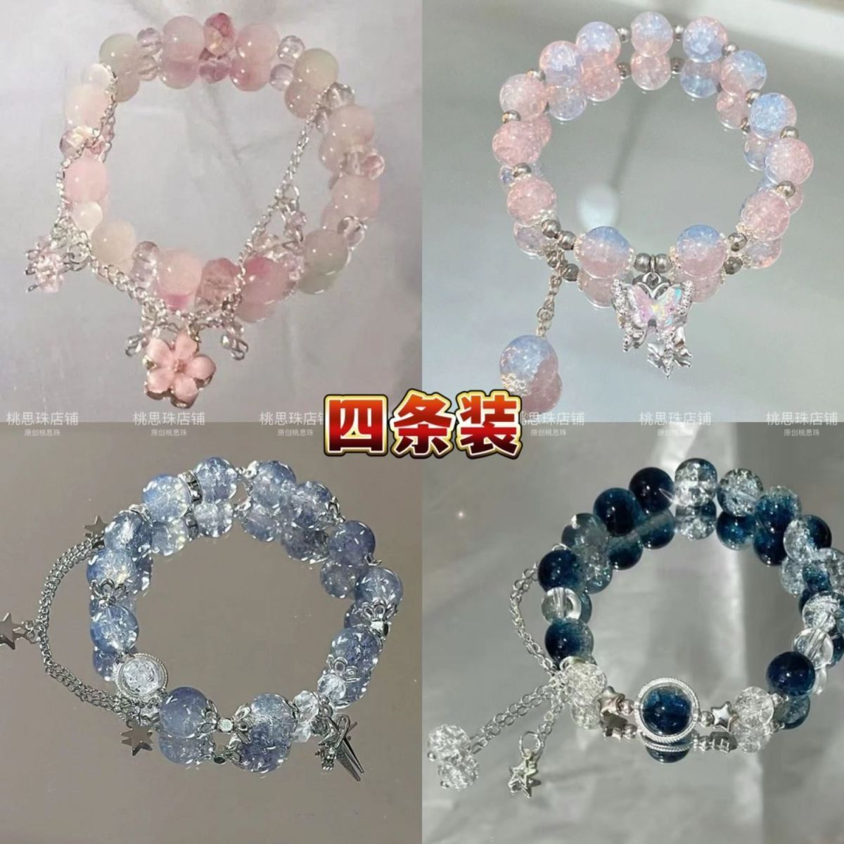 chinese style butterfly beaded bracelet same style women‘s impression light luxury minority high class elegant couple bracelet girlfriend gifts