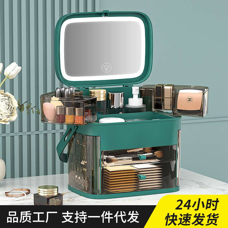 Internet Celebrity Cosmetics Storage Box Dustproof Skin Care Products Large Capacity Desktop Led Jewelry Integrated Storage Rack with Mirror