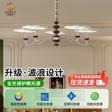 迪格雅北欧简约卧室灯中古侘寂风木纹吸顶灯创意个性客厅餐厅灯具