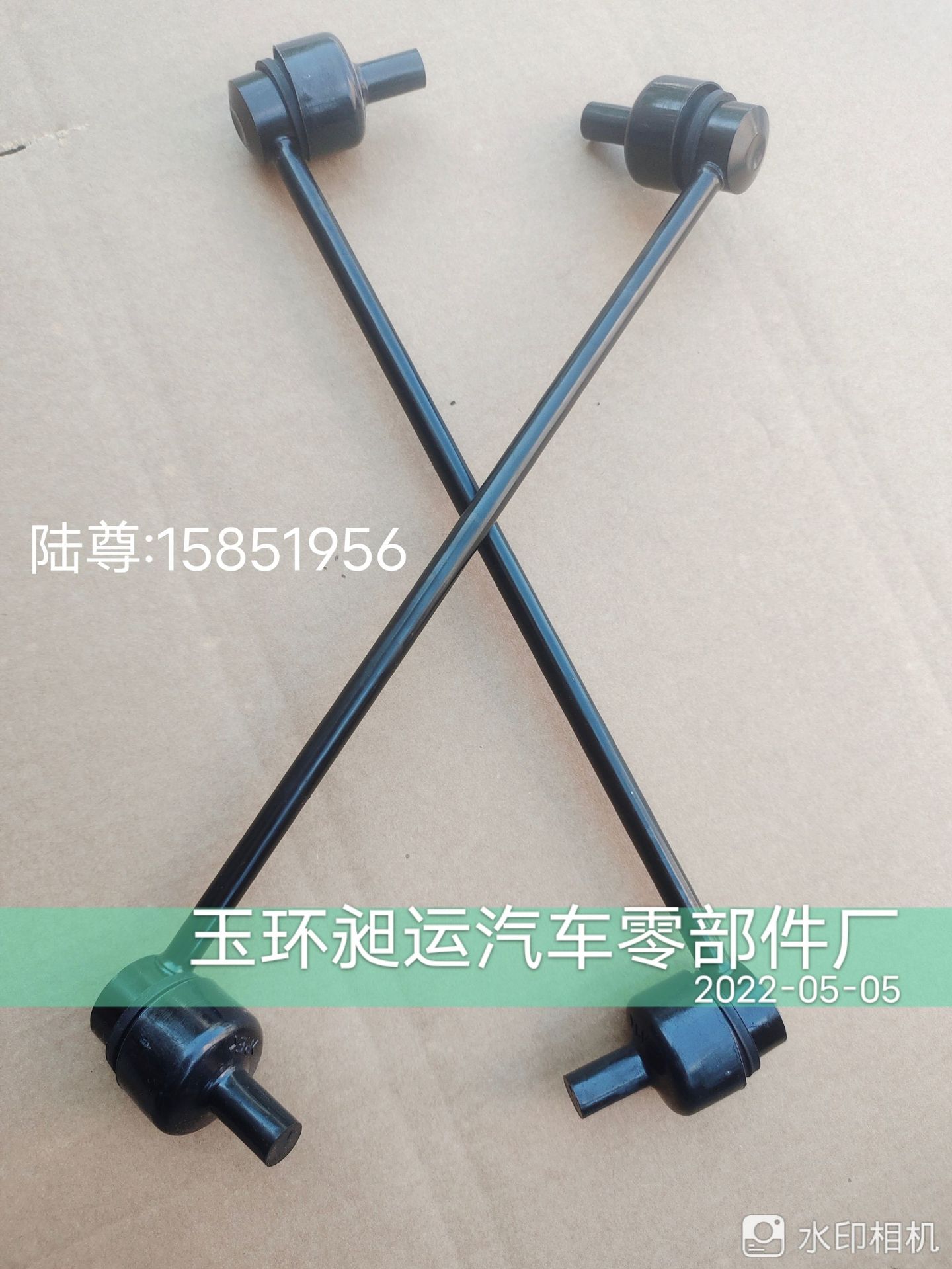 15851956 适用别克陆尊前平稳定杆 小吊杆 平衡杆 球头拉杆总成