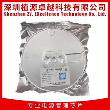 cl4054h chiplink/芯联 sot23-5 锂电池充电芯片 耐压30v 500ma