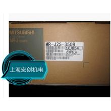 议价！！！全新原装三菱MR-J2S-350A/B驱动器质保1年 ，特价促销