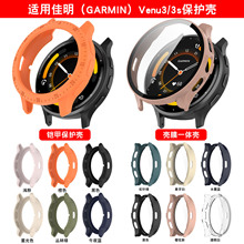 玄音适用Garmin佳明Venu3保护壳Venu3S壳膜一体PC钢化膜表壳