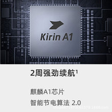 适用华为watch gt2和gt2pro智能手表麒麟a1芯片2周续航蓝牙通话适