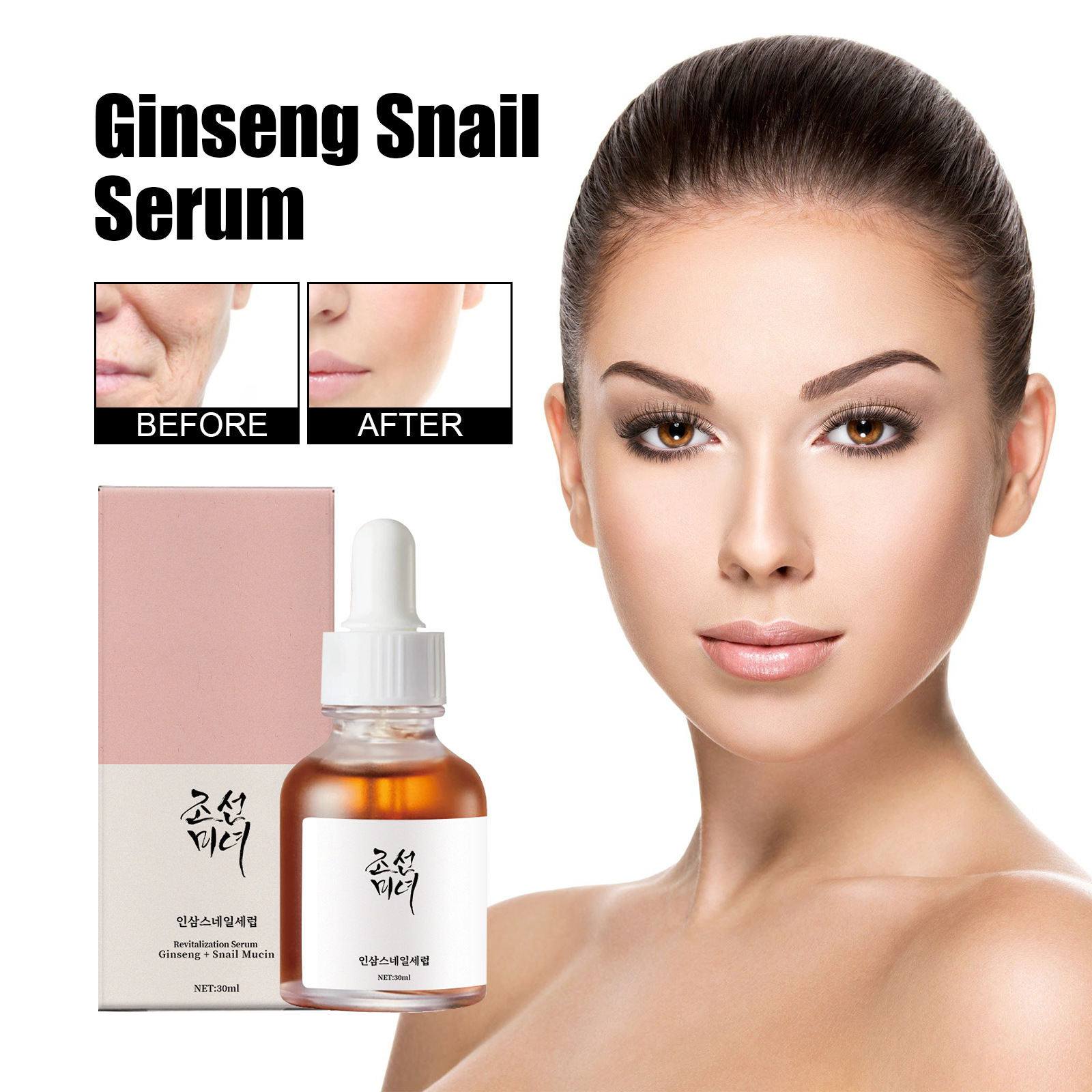 Ginseng Snail Essence Hydrating and Firming Fading Wrinkle Skin Barrier Essence