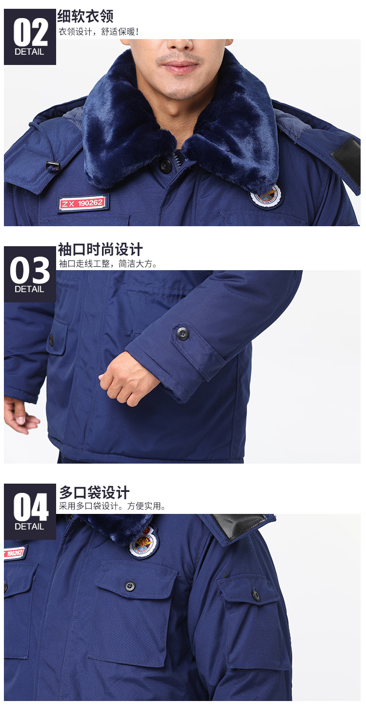 批发消防作训服新式火焰蓝色作训大衣新式中长款冬季防寒保暖棉衣