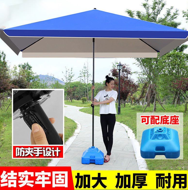 庭院遮阳伞摆摊大伞太阳伞四方伞大号摆地摊商用大雨伞防晒伞批发