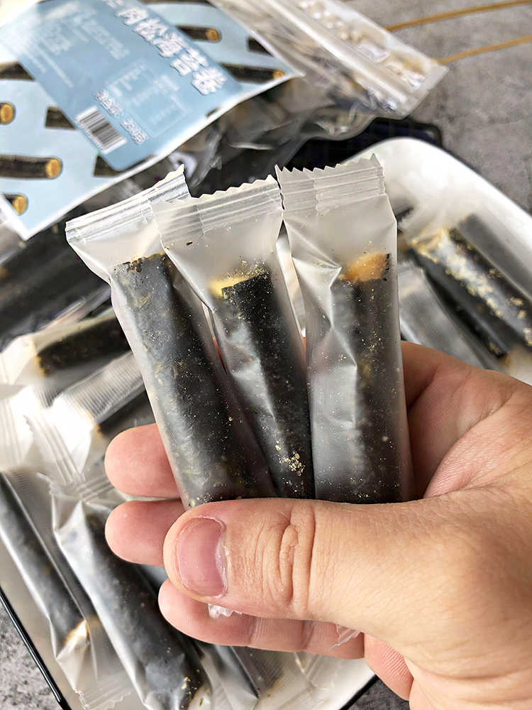 海苔肉松卷夹心脆250g即食烤紫菜肉松蛋卷酥孕妇宝宝儿童拌饭零食