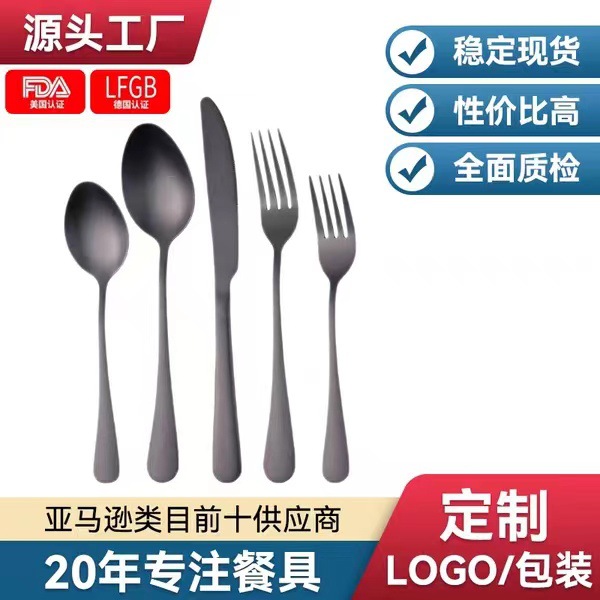 Amazon Cross-Border 1010 Stainless Steel Tableware Set Titanium-Plated Matte Black Western Food/Steak Knife, Fork and Spoon Five Components