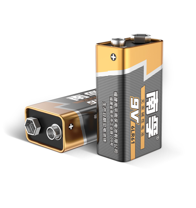 包邮南孚电池9v碱性正品1粒装6lr61干电池聚能环导南孚9v碱性电池