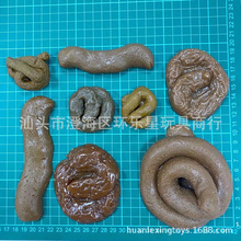 仿真狗屎 整人大狗屎 tpr软胶粘性狗屎恶心大便便 整蛊玩具小礼品