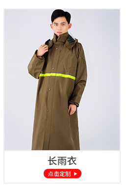 外贸批发peva多色便携可重复使用薄款雨衣 户外活动简约 eva雨衣