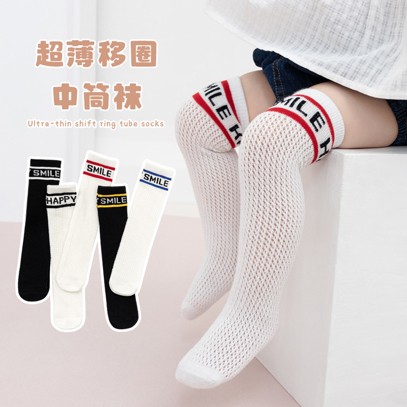 23 Thin Cotton Mesh over-the-Knee High Tube Trendy Socks Baby and Infant Toddler Children Teens Long Socks Letter Moving Ring Tube Socks