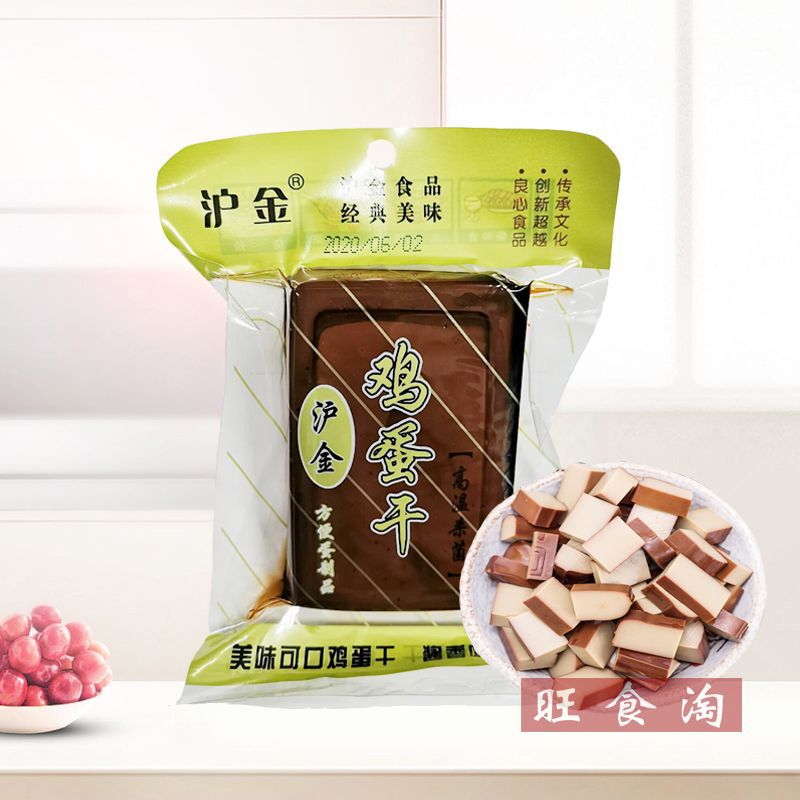 沪金鸡蛋干150g50袋酱香味豆腐干凉拌炒菜卤味即食小吃零食