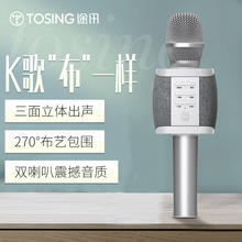 TOSING途讯027手机k歌音响话筒一体无线蓝牙手持麦克风跨境专供