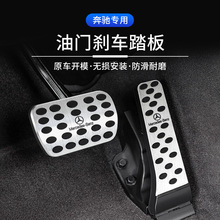 残疾人汽车油门左迁延辅助加速踏板c5驾照油门踏板装置改装左新款