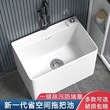 北欧家用陶瓷拖把池阳台卫生间薄窄拖布盆户外庭院大号小号墩布