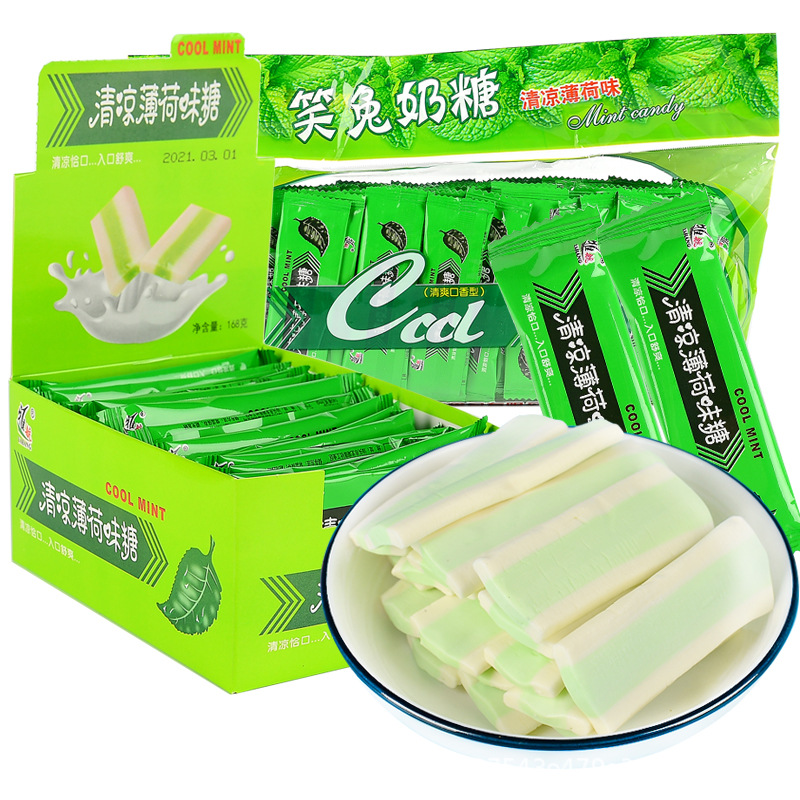 小时候休闲童年怀旧零食奶片糖果薄荷味软糖清凉奶糖招待喜糖网红