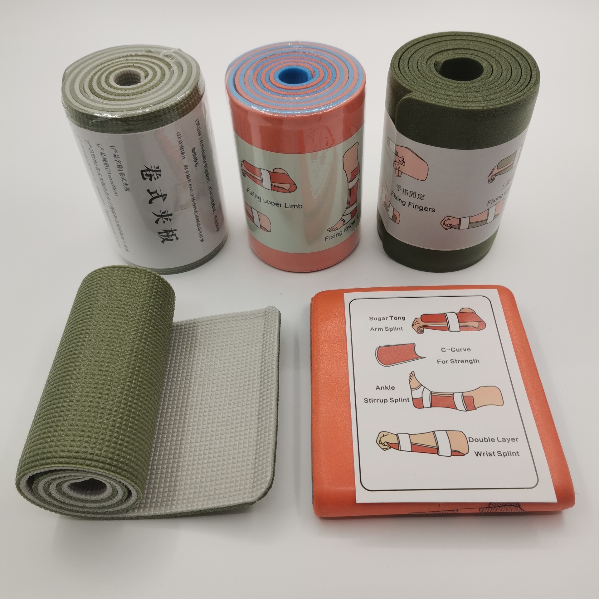 卷式夹板 急救夹板 可塑高分子夹板 急救固定夹板