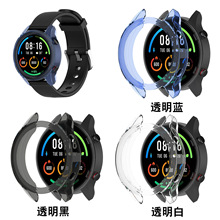 适用小米Mi watch color sport运动版手表保护壳TPU表壳XMWTCL02