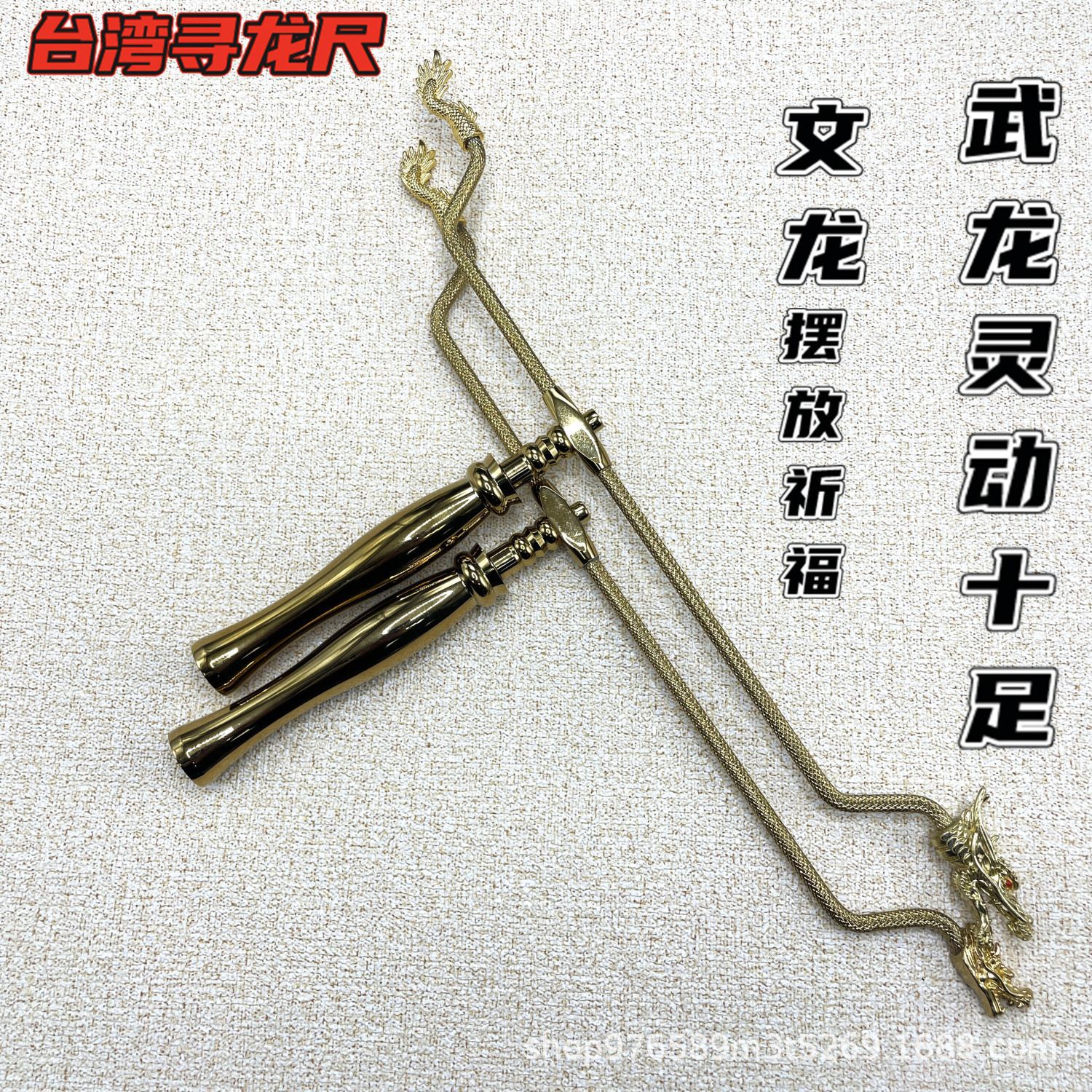 纯铜台湾杨公寻龙尺专业罗经龙头风水探测点穴高精度正品摆件祈福